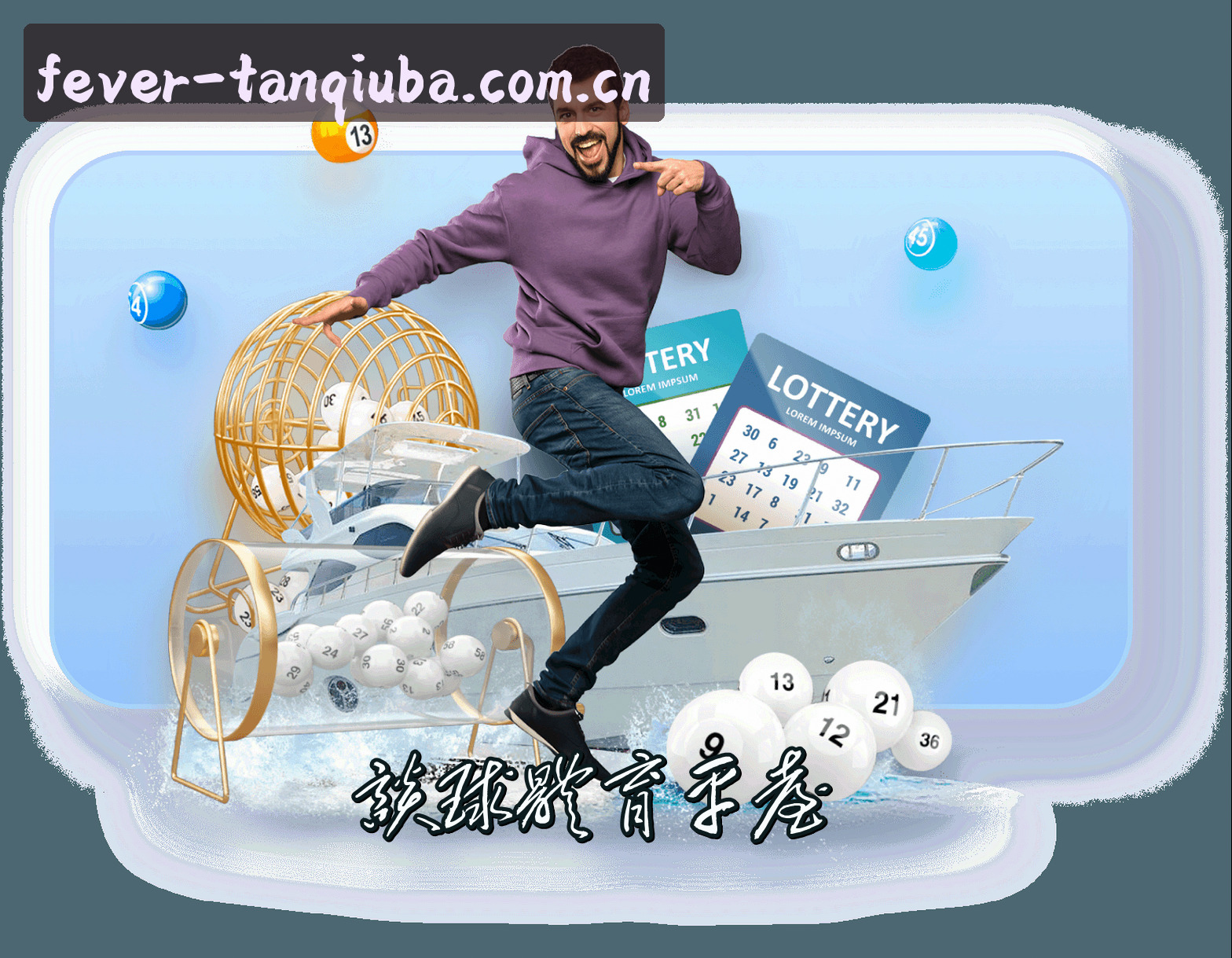谈球吧(TANQIUBA)官方网站 · 畅享激情赛事 · A7B2