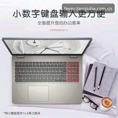 谈球吧APPiOS版 谈球体育平台iOS版下载安装实用指南:从体验到账户安全的完整攻略